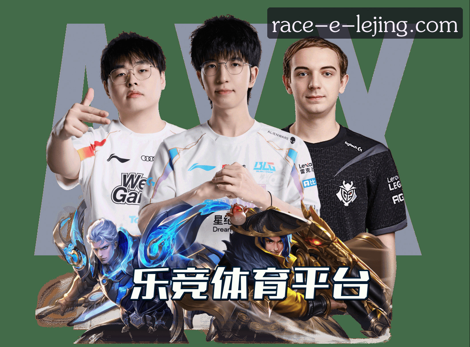 关于我们 - 乐竞体育(LEJING)官方网站 · 竞无止境 · 7F3K